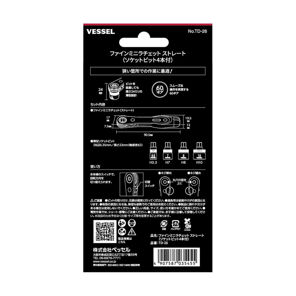 VESSEL Fine Mini Ratchet Straight with 4 Ultra-Thin Driver, Type, Sockets, TD-26