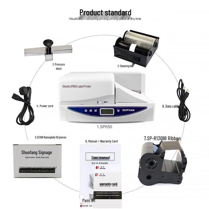 Suofang SP650 Industrial Thermal Transfer Label Printer CN plug (adapter included)