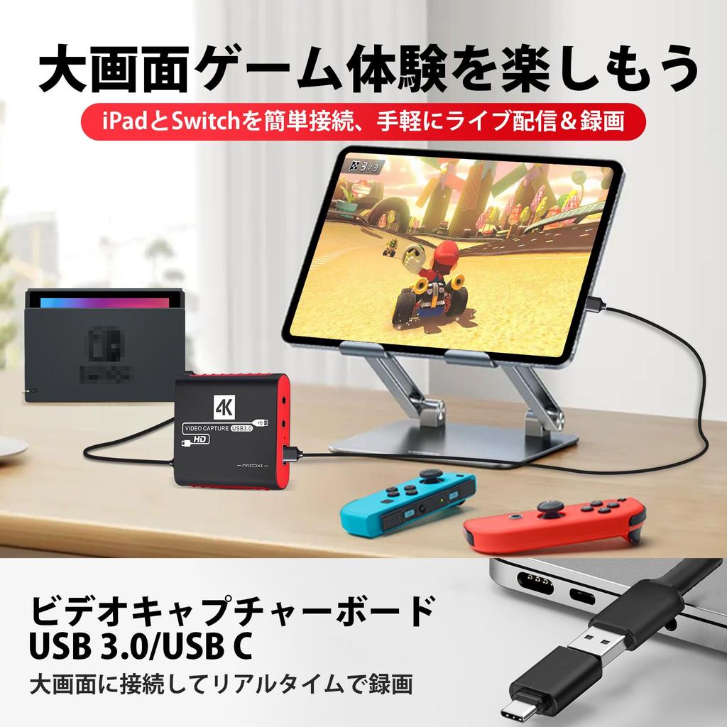 Capture Board YUY2 1080P 60FPS Video Recording Supports Game Consoles Such as 5Gbps Ultra Low Latency High Speed Transfer Support Compatible with