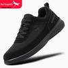 Мужские дышащие повседневные кроссовки Red Dragonfly 2025 Flyknit - Легкие и удобные для среднего и пожилого возраста