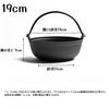 NIGOE Iron Pot, Non-Stick Pan, Traditional Iron Pot, Small Wok, Japanese Dashi Pot, Sukiyaki Pot, Pure Cast Iron, Glass Lid or Wooden Lid, Induction a