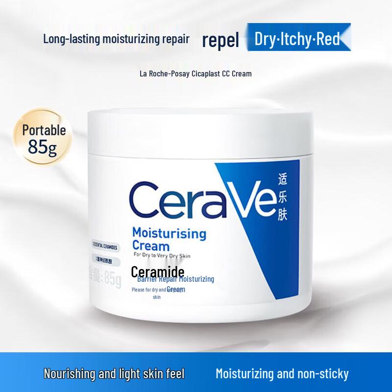 CeraVe Centella Asiatica Hydrating Skincare Set