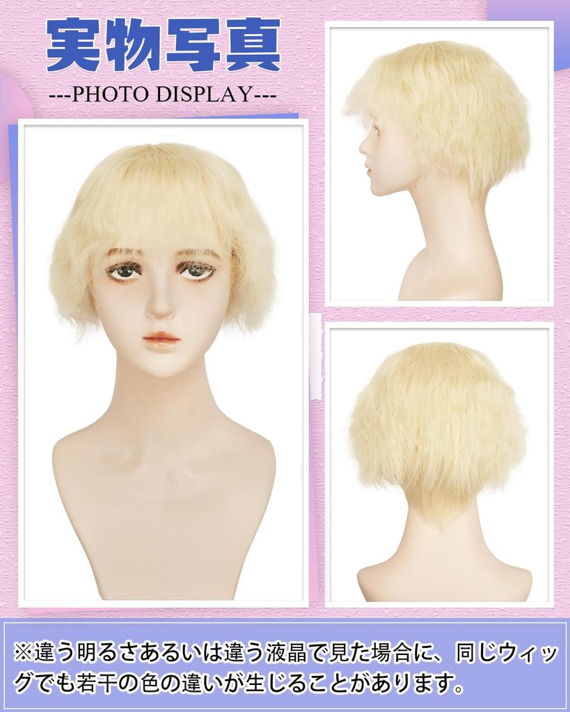 Парик Sofeiyan, короткий парик Wolf, полный парик, парик Wolf Cut, повседневный парик, натуральный, термостойкий, повседневный, Harajuku Mine, популярный парик для маленького лица, косплей, косплей