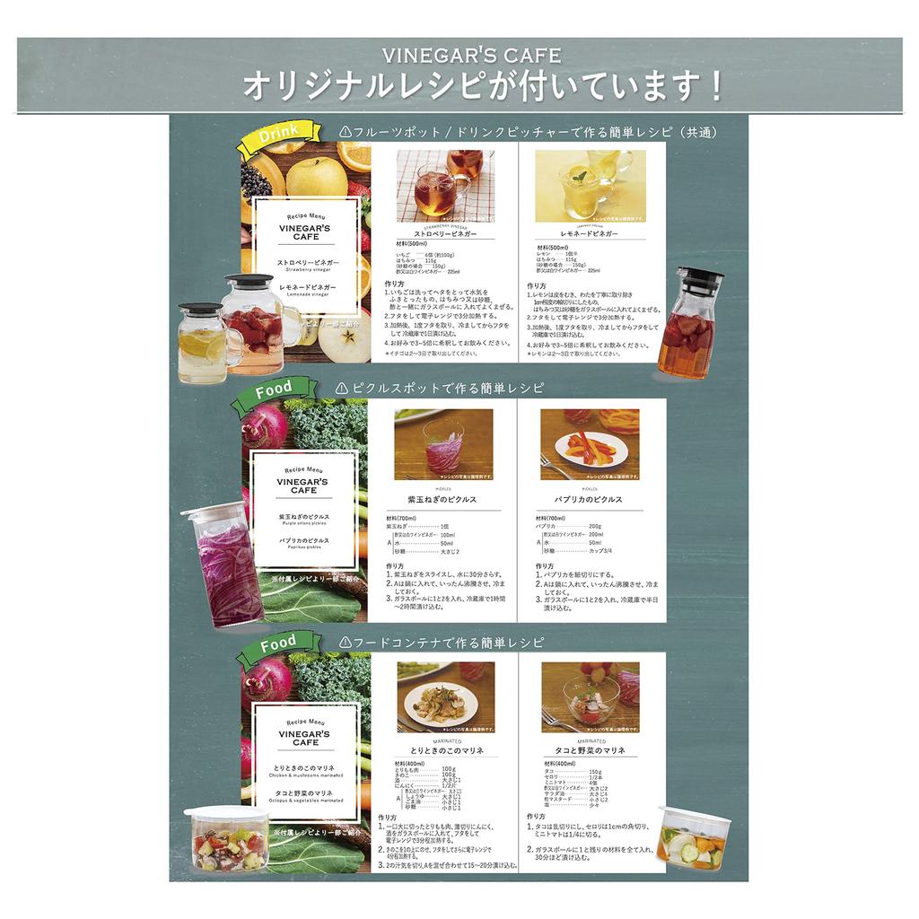 Hario Кастрюля для маринования уксуса Кастрюля для маринования уксуса 700 мл, белая, производство Японии VPP-700-W