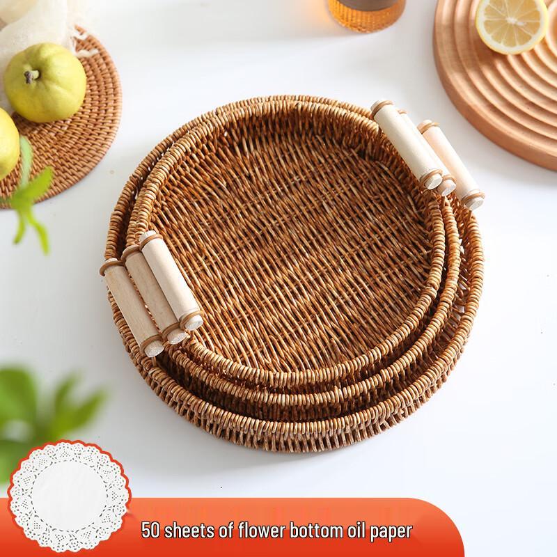 Naijiang Japanese Style Rattan Look Serving Tray