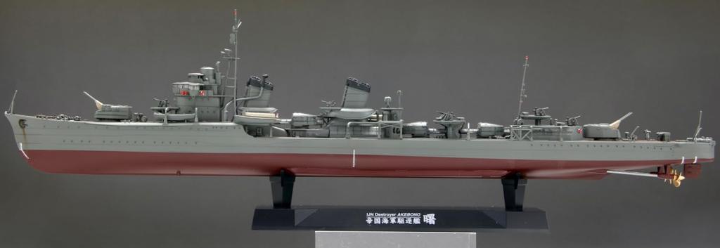 FineMolds Ship Series Imperial Japanese Navy Destroyer Akebono Plastic Model Kit FW4 1/350