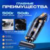 Беспроводной автомобильный пылесос / мощный автомобильный пылесос с насадками