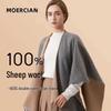 Muerxi Double-Sided Pure Wool Shawl