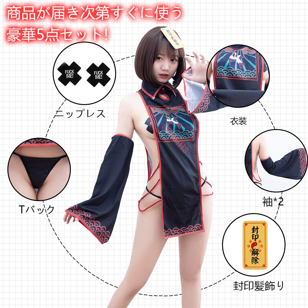 Костюм для косплея Цзянши, китайский костюм ужасов зомби, рукава, комплект из 3 предметов, сексуальное нижнее белье для косплея, экстремальное нижнее белье, маленький дьявол, косплей 7003