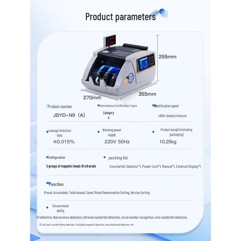 WR JBYD-N9 Bank-Grade Currency Counter CN plug (adapter included)