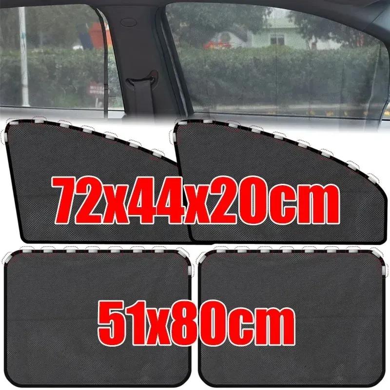 Window Sunshades Heat Insulation Foldable Curtain Auto Exterior Accessories Magnetic Car Sunshade Anti-UV Front/Rear Side