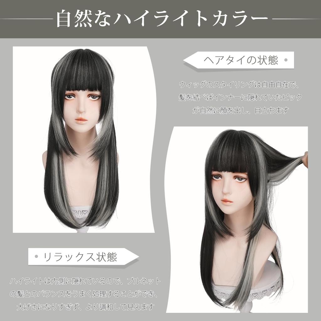 Sofeiyan Long Straight Highlight Color Princess Cut Gradient Inner Color Wig Ladies Princess Hair Wig Full Wig Crossdressing Wig Small Face Stylish