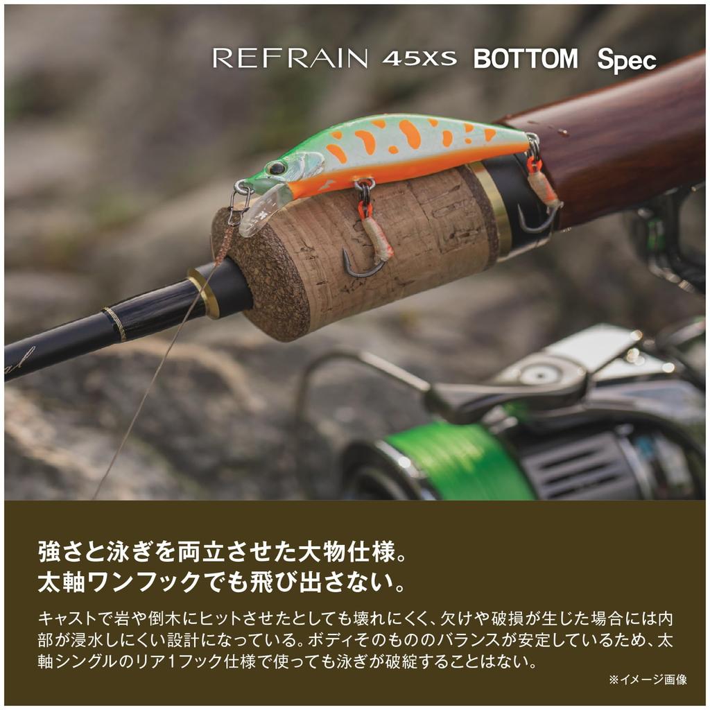 SHIMANO Trout Lure Cardiff Refrain 45XS Bottom Spec 003 Алюминий Chart G ZN-245X