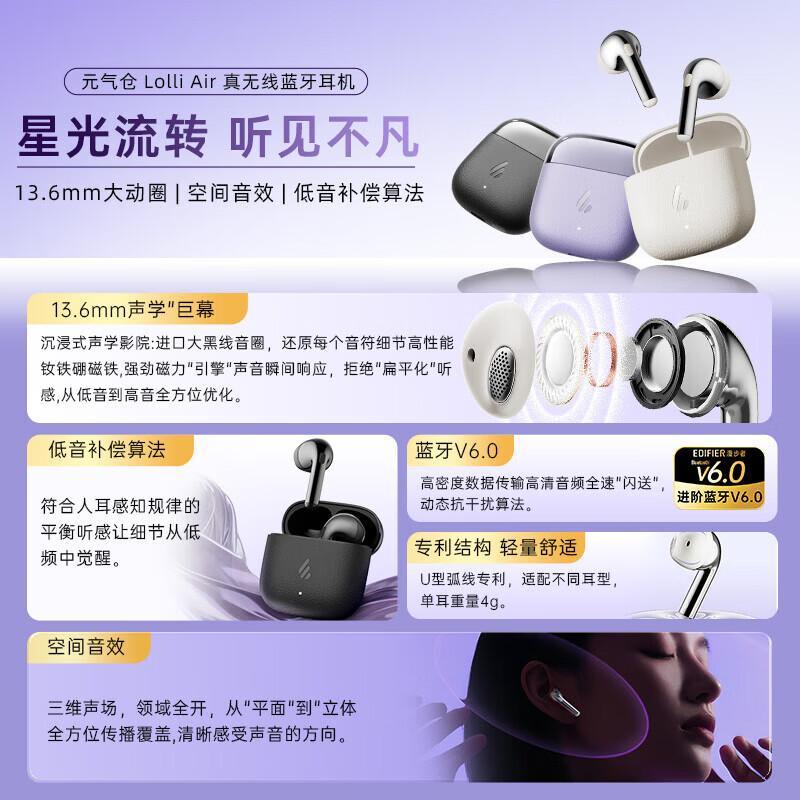 Edifier Lolli Air TWS AI Translation Semi-in-ear Earbuds