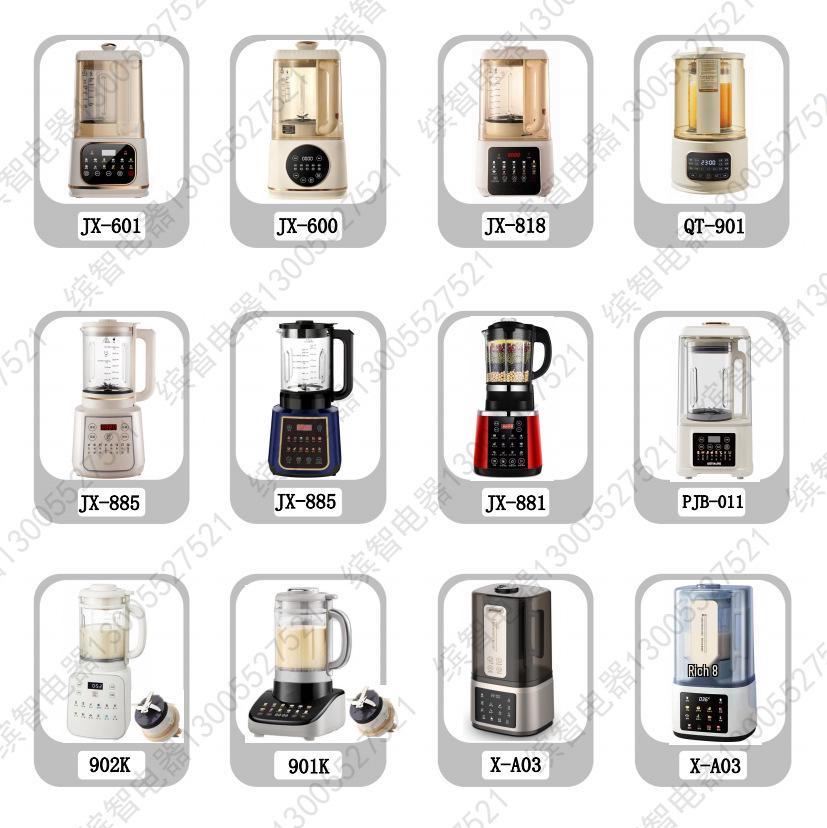 1.75L Silent High-Speed Smart Blender & Soy Milk Maker