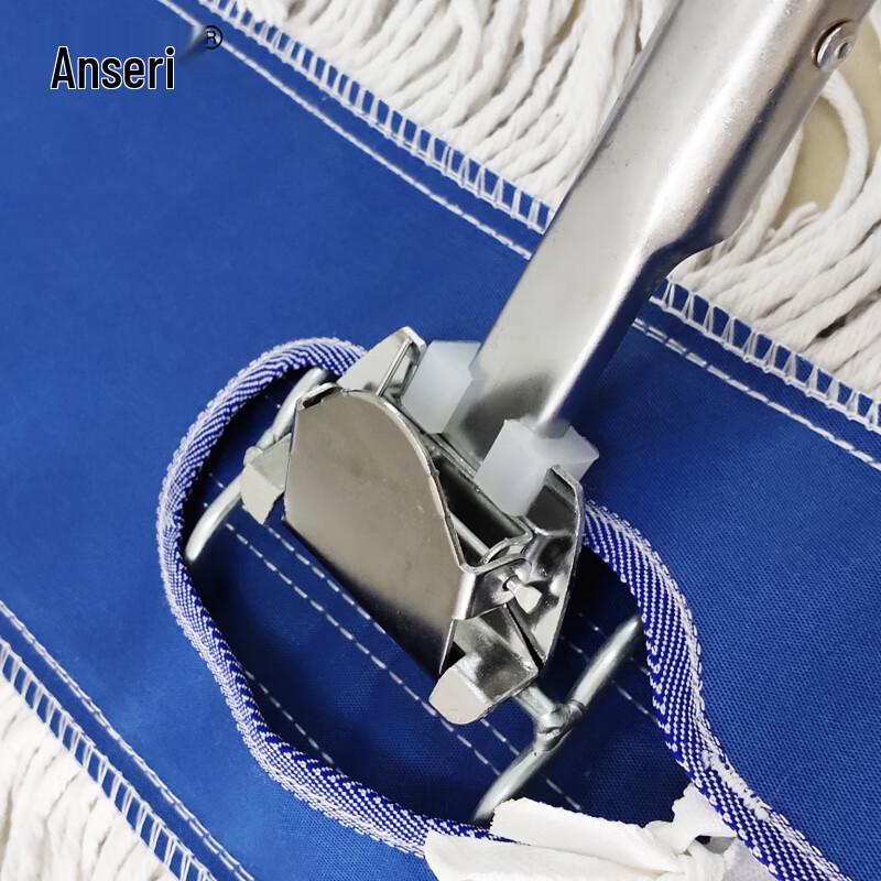 Ansai Rui Professional Flat Dust Mop