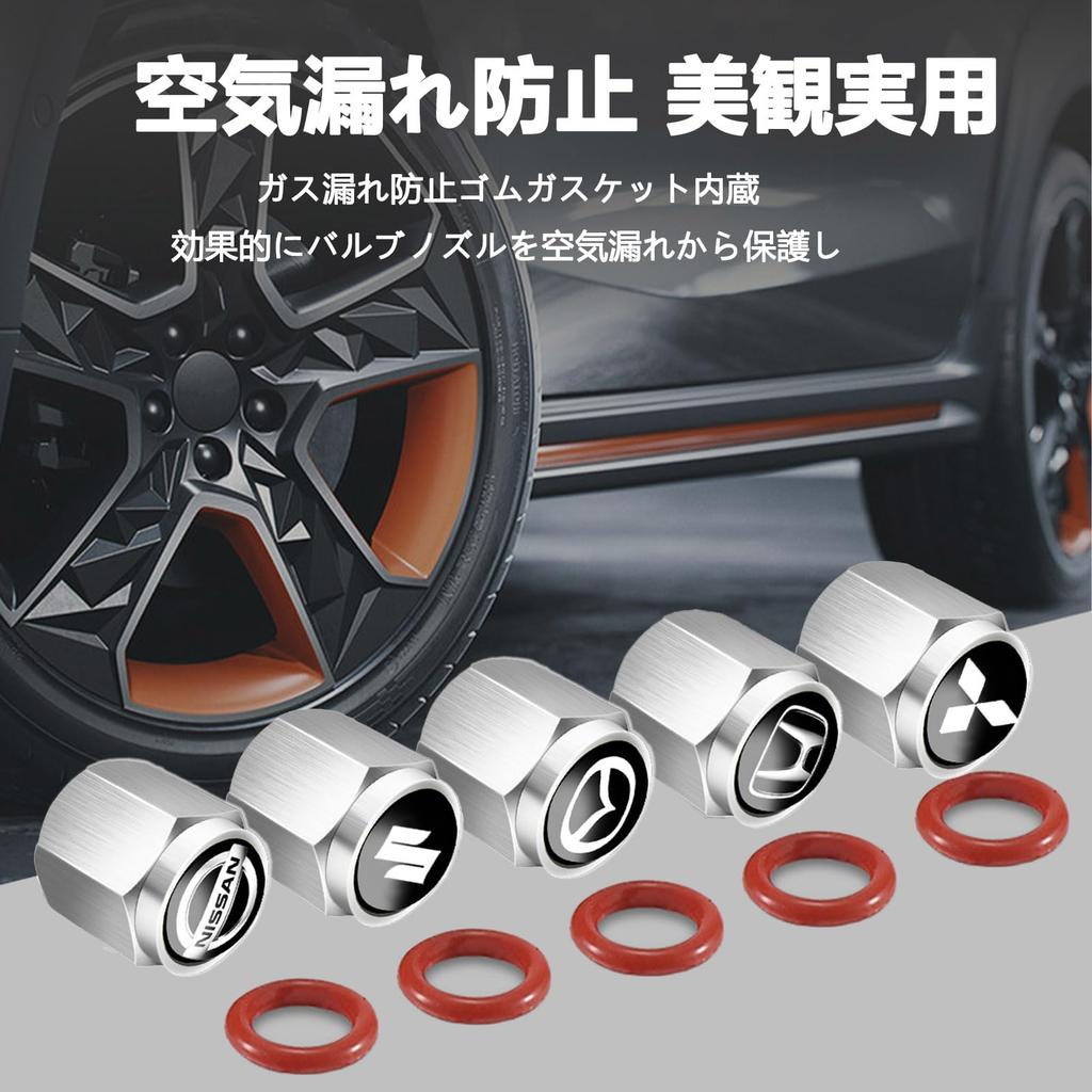 Колпачок клапана MochiMingle, Набор из 5 штук, Колпачок клапана шины, Сплав, 0,5 x 0,4