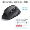 Sanwa Supply Ergonomic Mouse, Quiet, Wireless, 2.4GHz, Tendonitis Prevention, Blue LED, 5 Buttons, Large, MA-ERGW10N