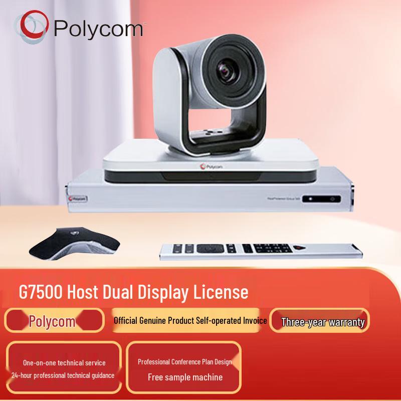 Polycom Video Conferencing Solutions (CN version)