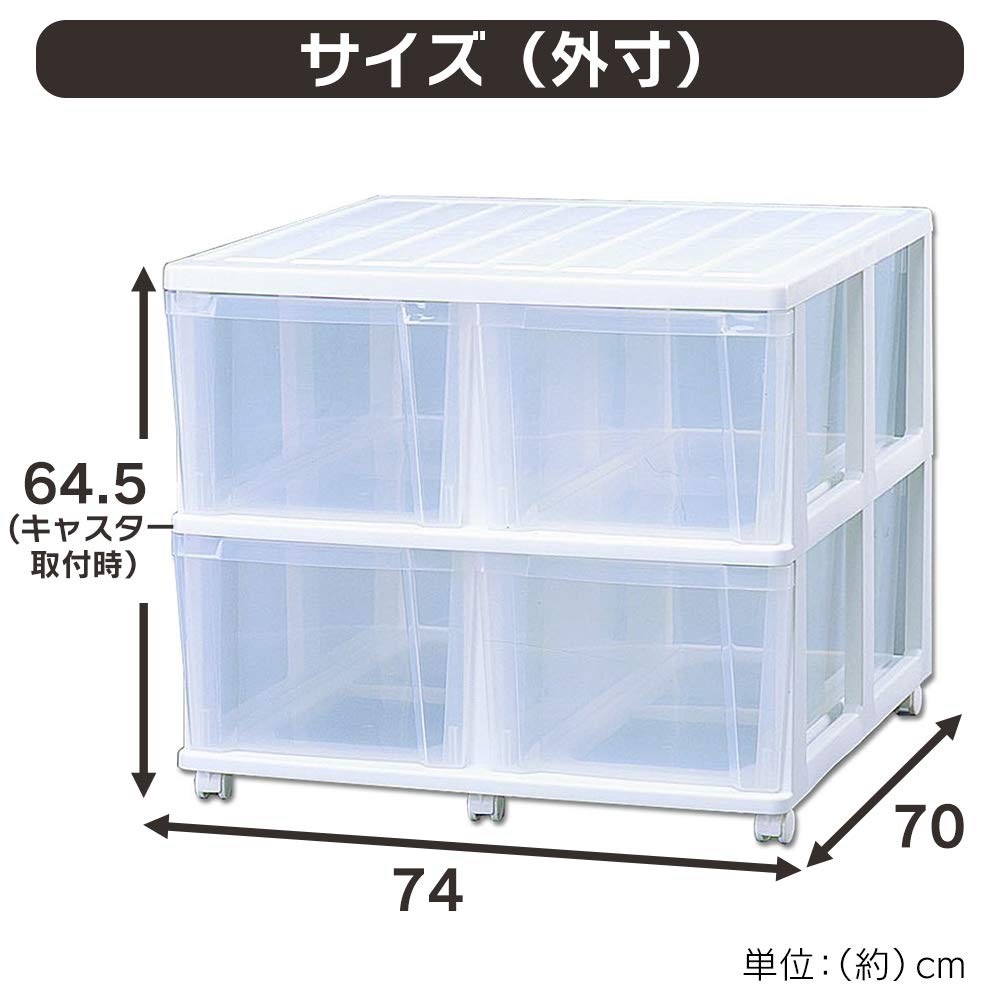 Комод Iris Ohyama, 2 яруса, глубина, ширина 74 x глубина 70 x высота 64,5 см, белый/прозрачный OCD-744