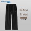 Jeanswest Men's Loose-Fit Chenille Straight-Leg Casual Pants