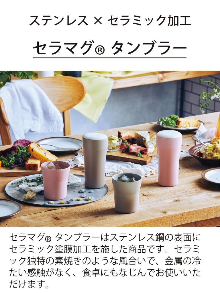 Kyocera Ceramic Vacuum Insulated Tumbler, 300ml, Ceramic-like Drinking Experience, Ceramic-Coated Interior and Exterior, Condensation-Free, Keeps