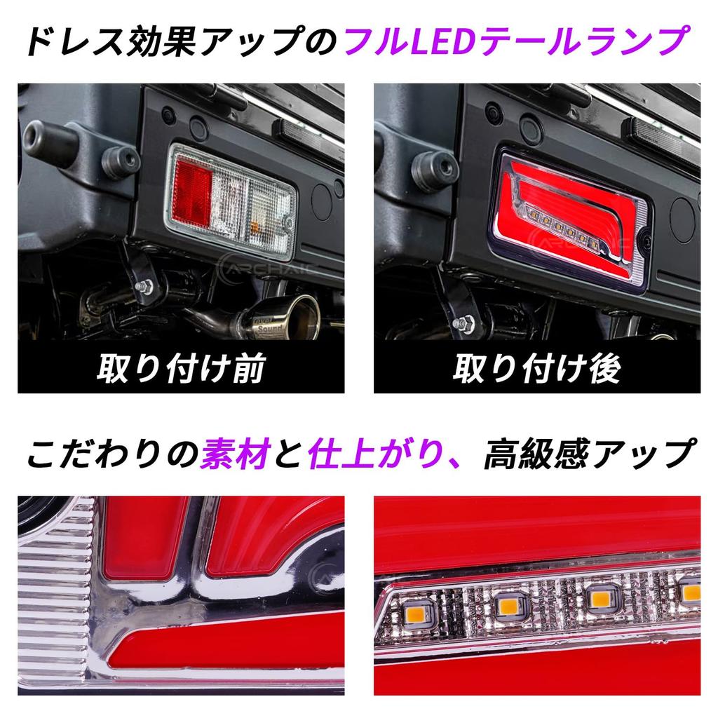 Архаичные задние фонари Jumbo для грузовиков Hijet серии S510 и S500, оригинальные светодиодные задние фонари для замены с последовательным указателем поворота и набором резисторов S500P, S510P, S500,