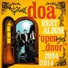 Doa ЛУЧШИЙ АЛЬБОМ “open door”2004-2014