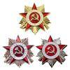 Исторический советский орден Отечественной войны Значки Аксессуар для коллекционеров значков и поклонников советской культуры