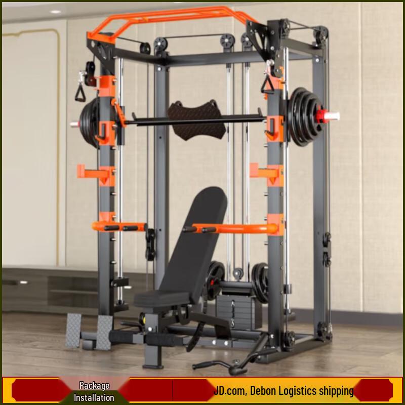 YANBO Home Multi-functional Smith Machine & Squat Rack