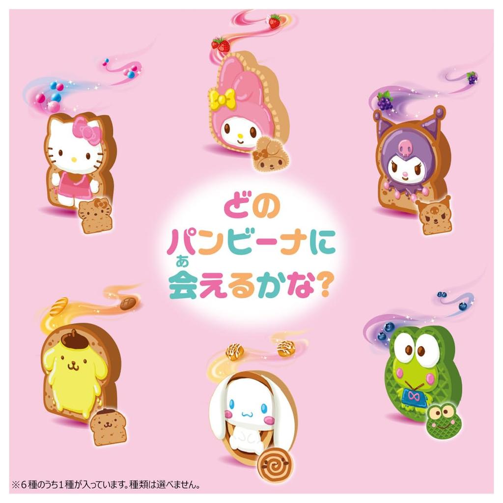 Пушистая Памбина Персонажи Sanrio Тост Вау! Поппин'