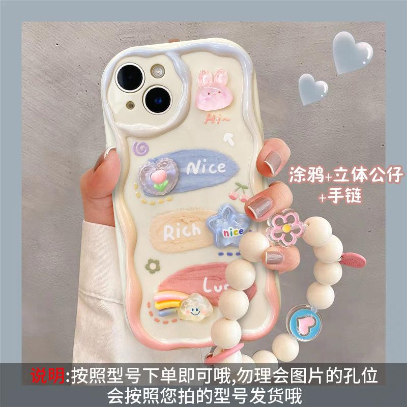 Милая мультяшная цепочка для чехла iPhone 16ProMax iPhone15 нишевый 14 трехмерный 13 продвинутое чувство
