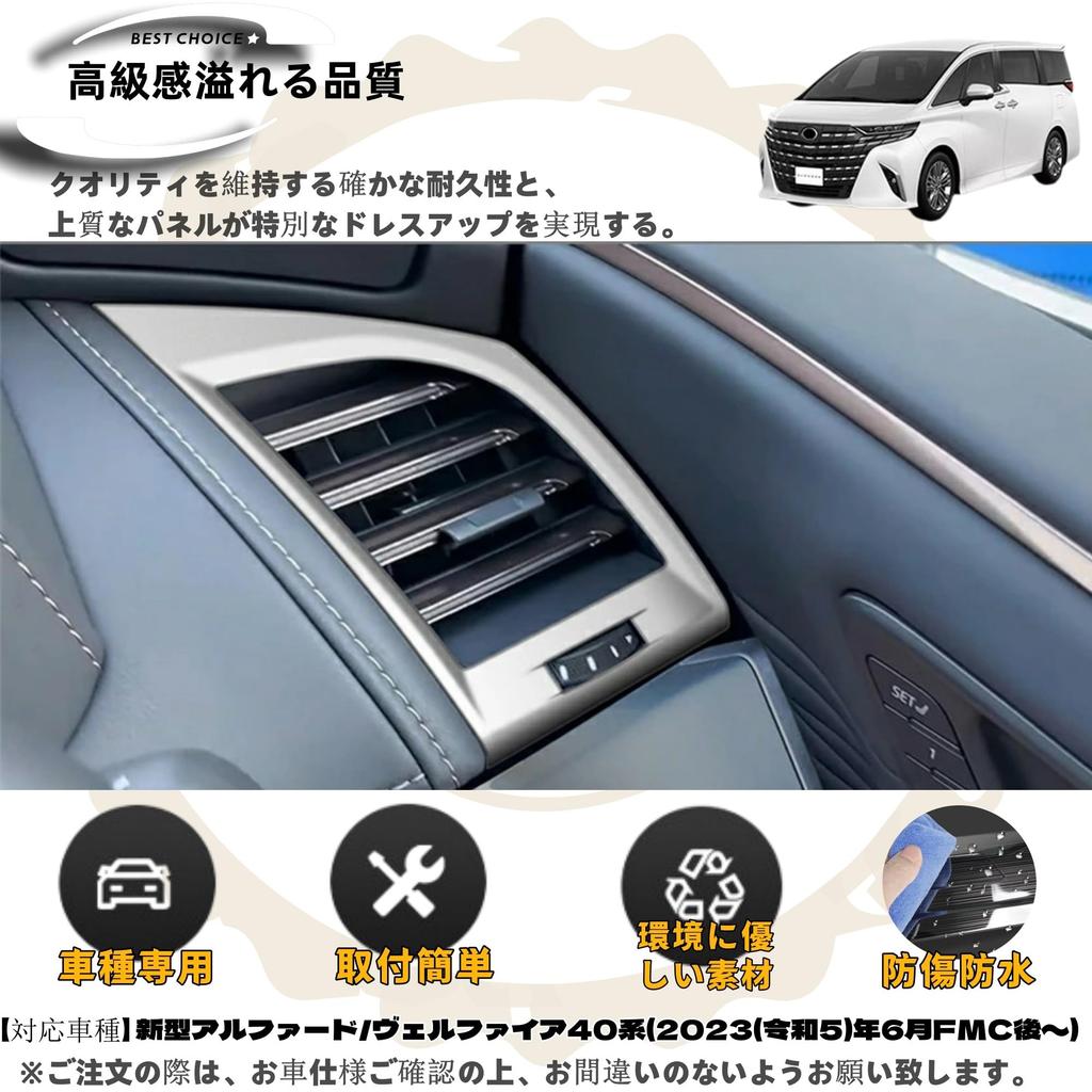 DodoxDIY Применимо для нового Alphard 40 серии Vellfire 40 серии Индивидуальное изготовление