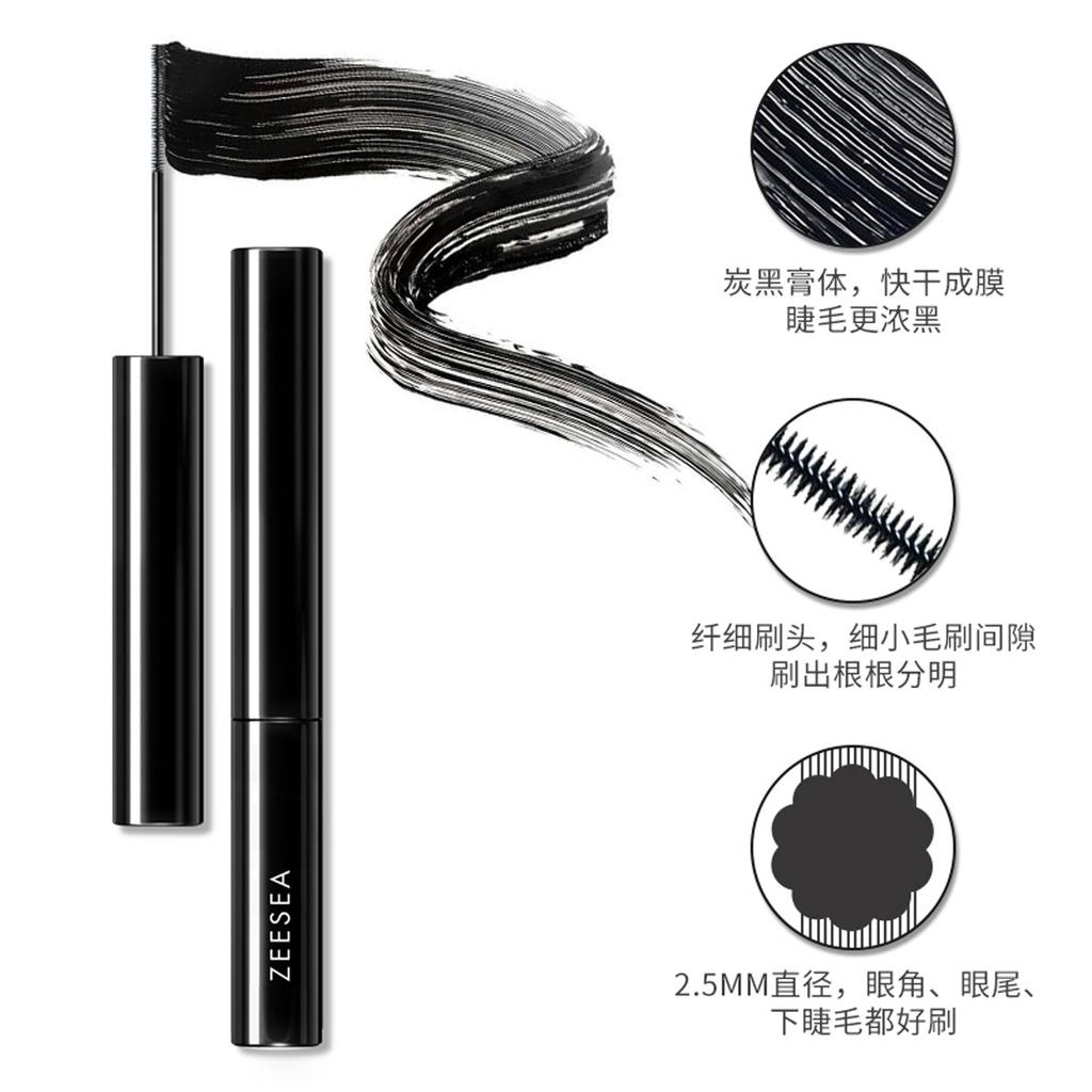 [Multi effect optional] ZEESEA color nourishing, slim, waterproof and durable eye black 4g
