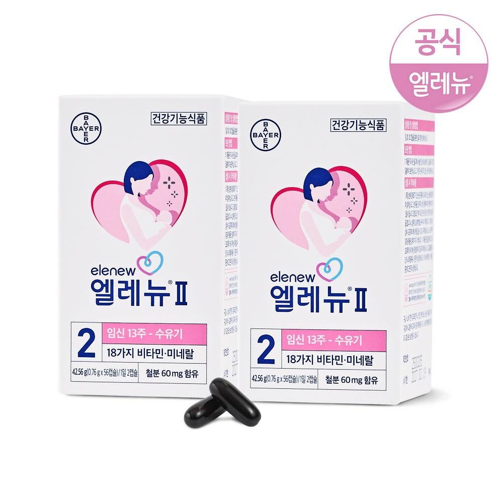 Elenew 2_56 tablets x 2 bottles Folic Acid/Iron/Vitamin D 2 pcs