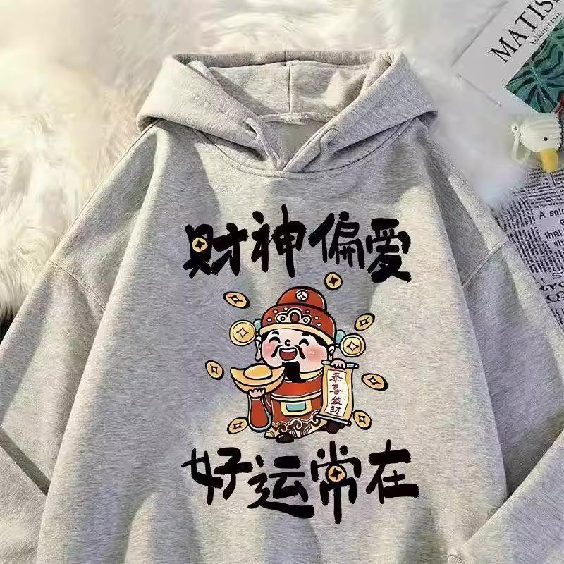 2026 Chinese New Hooded Sweatshirt Men Women Oversized Graphic Print Fleece-Lined Streetwear
