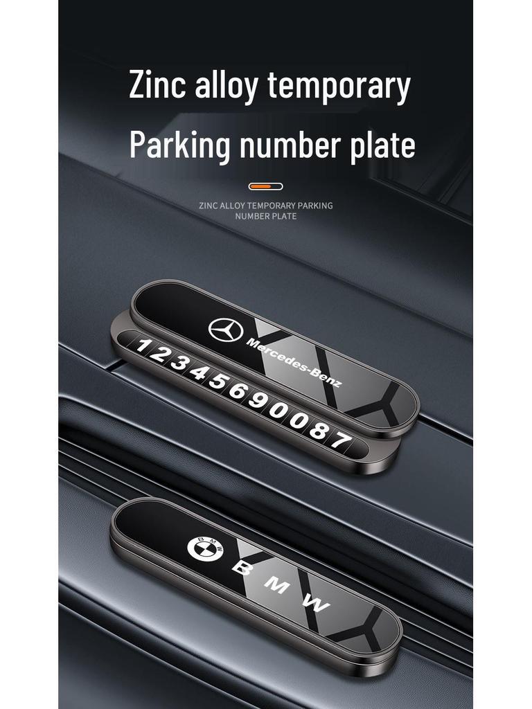Совместимо с Chery Arrizo 5 PLUS, Tiggo 8, Explore 06, Fengyun T9, A8 Номерной знак для парковки Телефон Автомобильная передвижная карта