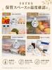 TANGRUL Refrigerator Thermometer, Freezer Thermometer, 2-Pack, for Refrigerators, -30℃ to 40℃, Analog, Mercury-Free, Suction Cup Included,