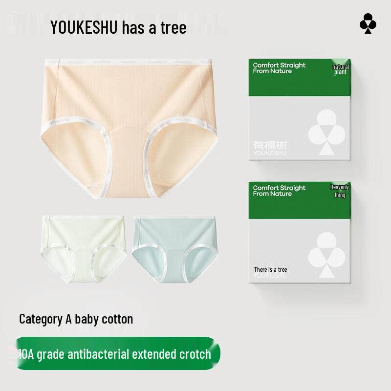 Women's 10A Antibacterial Seamless Cotton Briefs