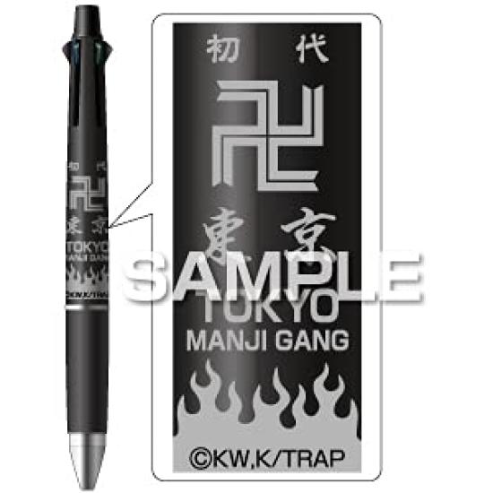 Hisago Tokyo Revengers Jet Stream 4 1 Многофункциональная ручка Tokyo Mankai HH1811 и