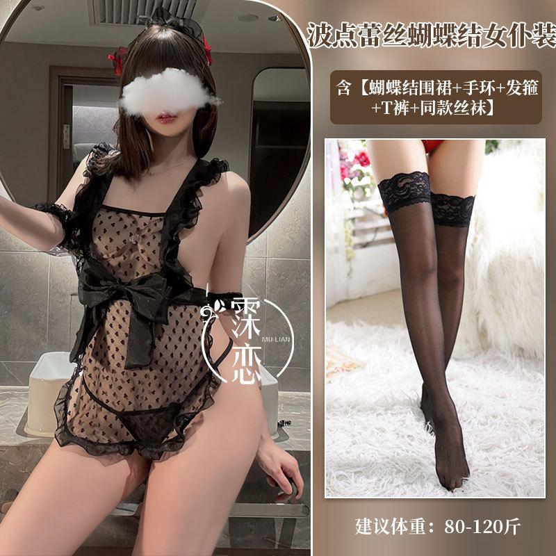 Sexy underwear pure lace maid see-through outfit small chest big uniform pure lust bow mood robe