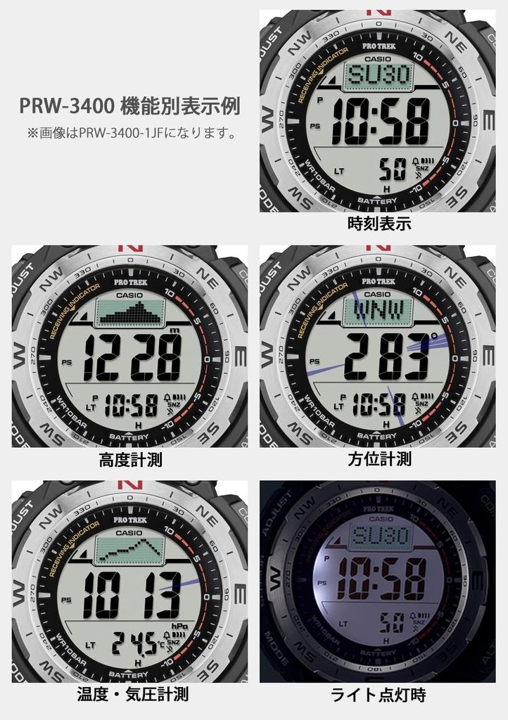Casio Pro Trek Watch [Official Japanese Product] Climber Line Radio-Controlled Solar Watch with Biomass Plastic Construction, PRW-3400Y-5JF, Men's