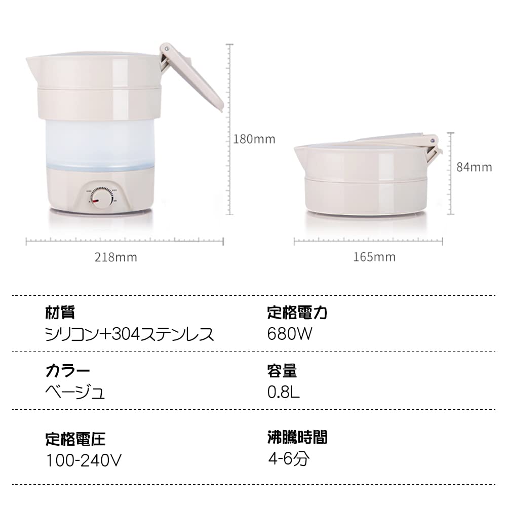 Складной электрический чайник 800 мл Можно использовать в Японии и за рубежом Переносной чайник Электрический чайник Водонагреватель Компактный утеплитель Водонагреватель из нержавеющей стали 304