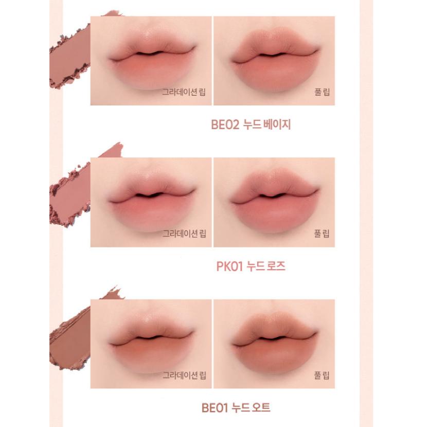 BANILA CO Smudging Lip Pencil 0.8g 5 Colors