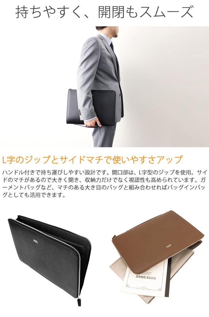 Папка для документов FLUX [Porter] 197-01507 Черный/10