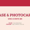 Hiky   01 Tin Case   Photo Card Set H1 Key 500 Days Pop Up Store Md