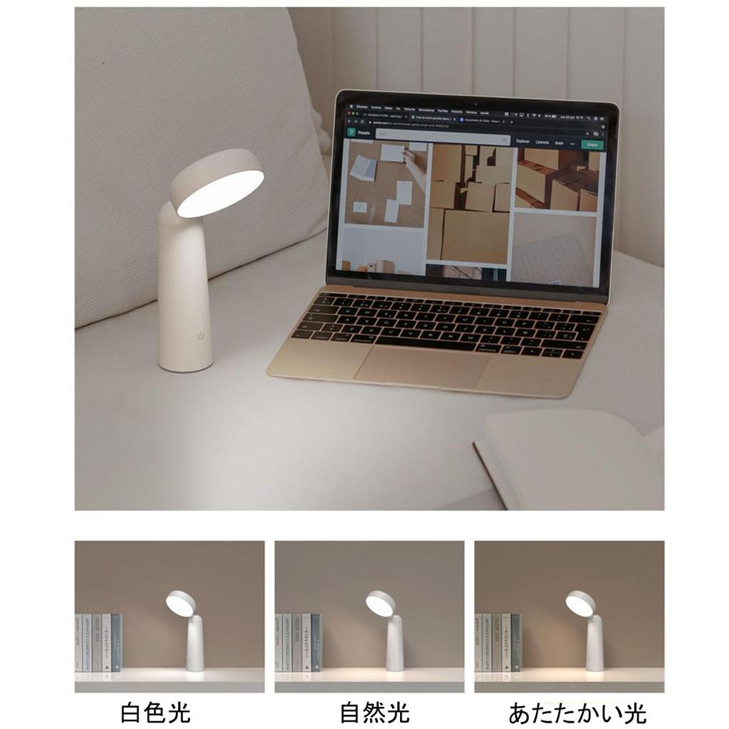 Tanosimi Настольная лампа, беспроводная, яркая, светодиодная, 3-цветная, плавная регулировка яркости, настольная лампа с возможностью подзарядки от USB, настольная лампа