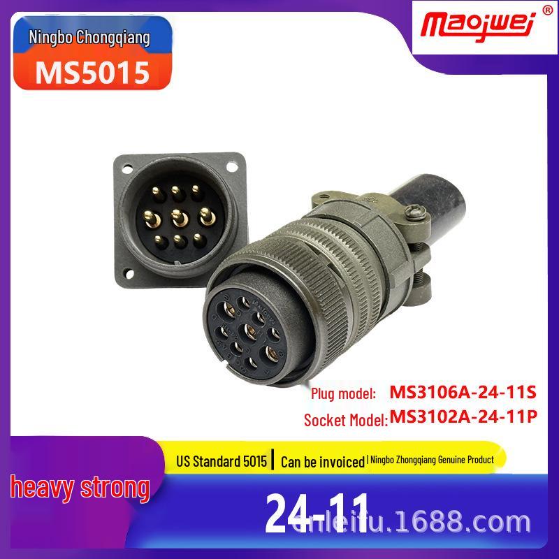 Прочный 9-контактный разъем и розетка американского стандарта MS3106A24-11S/MS3102A24-11P