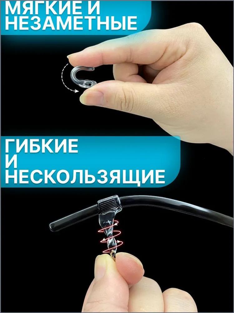 - Чехол для очков с силиконовыми дужками