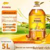 Arowana Laundry Detergent & Peanut Oil Bundle